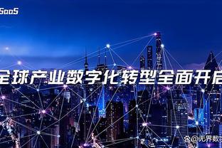 爱游戏体育娱乐平台截图2